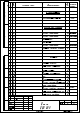 Спецификация к сборочному чертежу насоса ЦНС 300-120…600
