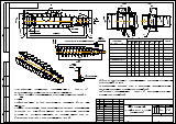 Шнек (центрифуга DERRIC 1000)
