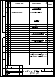 Спецификация к сборочному чертежу -ограждение муфты насоса 1Д630-125
